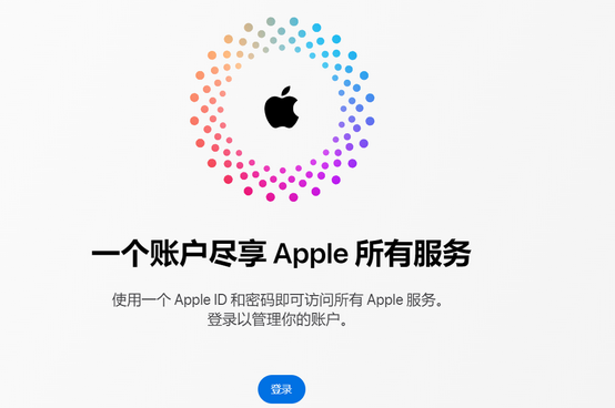 连山iPhone维修中心分享iPhone下载应用时重复提示输入账户密码怎么办 