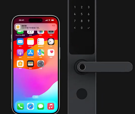 连山iPhone维修站分享在iPhone上使用家庭钥匙开启智能门锁 