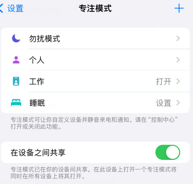 连山iPhone维修服务分享可在指定位置自动切换锁屏墙纸 