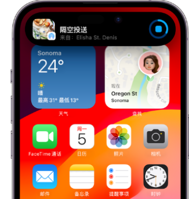 连山apple维修服务分享两台iPhone靠近即可共享照片和视频 