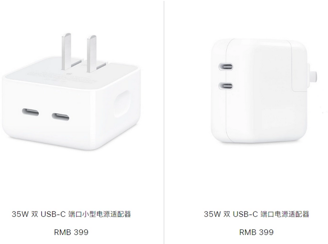 连山苹果15服务店分享iPhone15系列会不会有35W有线充电