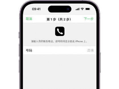 连山apple维修店分享如何通过iCloud网页查找iPhone位置