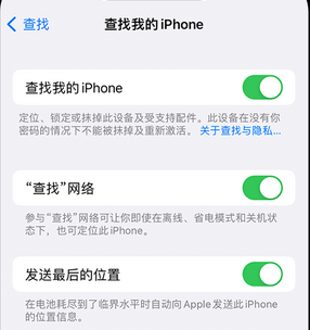 连山apple维修店分享如何通过iCloud网页查找iPhone位置 