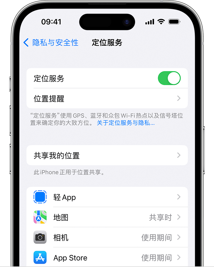 连山苹果维修网点分享如何在iPhone上阻止个性化广告投放 