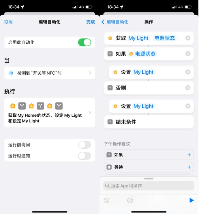 连山苹果14服务点分享iPhone14中NFC功能的使用场景及使用方法 