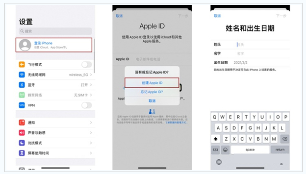 连山苹果维修网点分享:Apple ID有什么用?新手如何注册iPhone14 ID? 