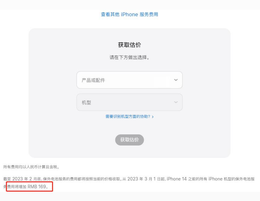 连山苹果手机维修分享建议旧iPhone机型赶紧去换电池 