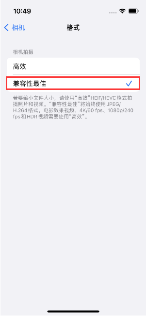 连山苹果14维修店分享iPhone14相机拍照不清晰，照片发黄怎么办 