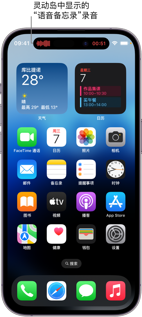 连山苹果14维修分享在 iPhone 14 Pro 机型中查看灵动岛活动和进行操作 