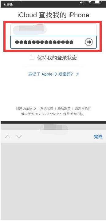 连山苹果13维修分享丢失的iPhone13关机后可以查看定位吗 