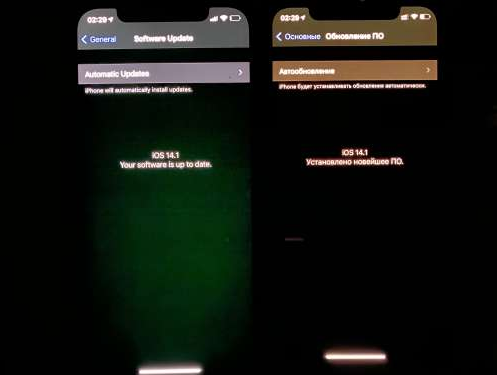 连山苹果手机维修分享iPhone12问题汇总 