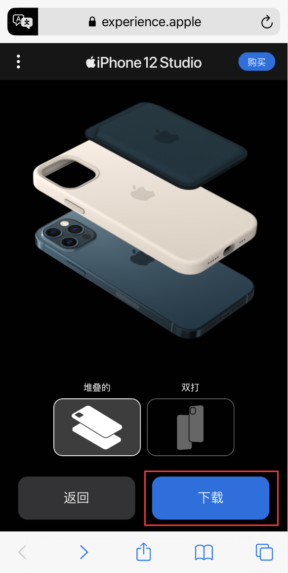 连山苹果手机维修分享选购 iPhone 12 必备 