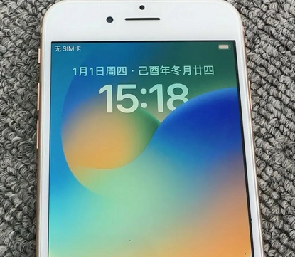 连山苹果8系统维修分享iPhone8手机系统升级后无法开机如何修复