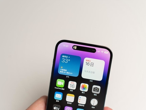 连山]苹果维修点分享iPhone 14 Pro手机黑屏多类诱因 
